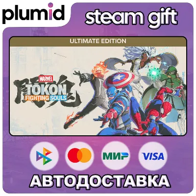 MARVEL Tōkon: Fighting Souls Ultimate Edition Steam Gift / Russia + WORLD / AUTO