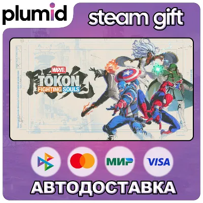 MARVEL Tōkon: Fighting Souls Steam Gift / Russia + WORLD / AUTO