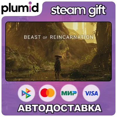 Beast of Reincarnation Steam Gift / Russia + WORLD / AUTO