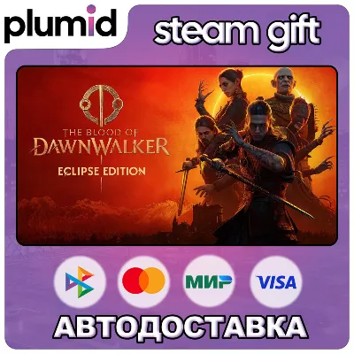 The Blood of Dawnwalker Eclipse Edition Steam Gift / Россия + МИР / АВТО