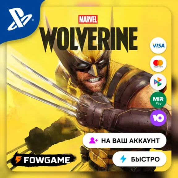 ✅ Marvel’s Wolverine 🔵 PS5 🚀 Выбор региона
