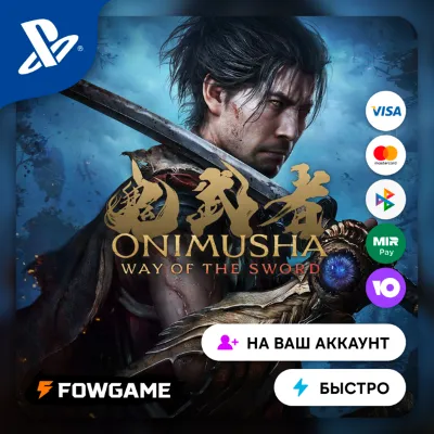 ✅ Onimusha: Way of the Sword 🔵 PS5 🚀 Region Selection