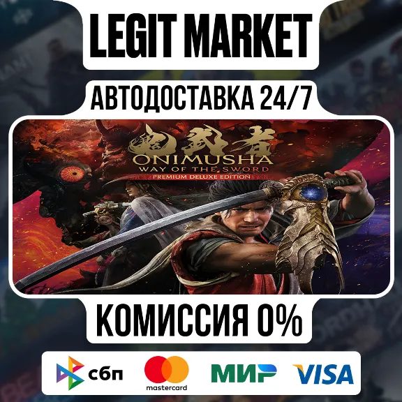 Onimusha: Way of the Sword Premium Deluxe Edition / Steam AUTO / RU + WORLD