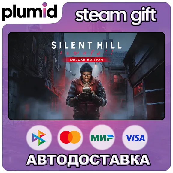 SILENT HILL: Townfall Deluxe Edition Steam Gift / WORLD / AUTO
