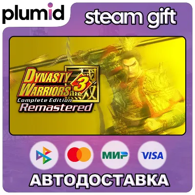 DYNASTY WARRIORS 3: Complete Edition Remastered