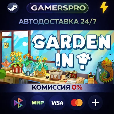 Garden in!・SELECT REGION・STEAM GIFT AUTO・