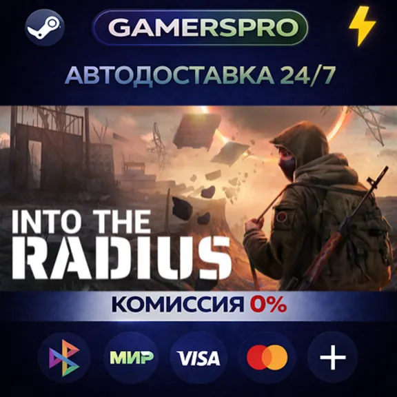 Into the Radius VR・SELECT REGION・STEAM GIFT AUTO・