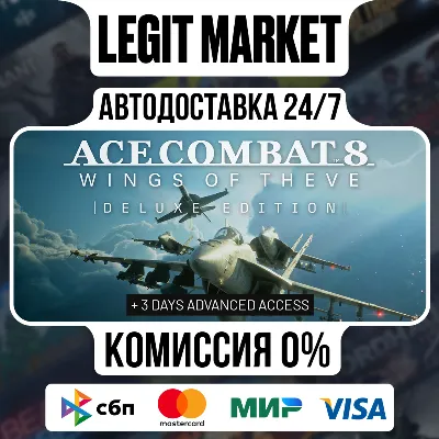 ACE COMBAT 8: WINGS OF THEVE Deluxe Edition / Steam AUTO / RU + WORLD