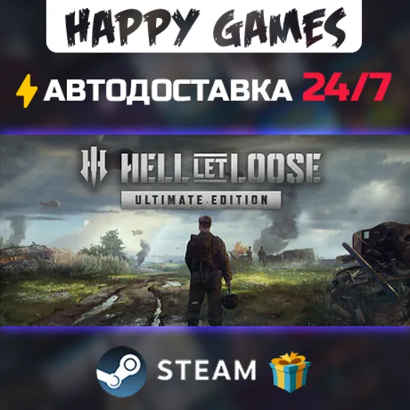 Hell Let Loose - Ultimate Edition STEAM AUTODELIVERY