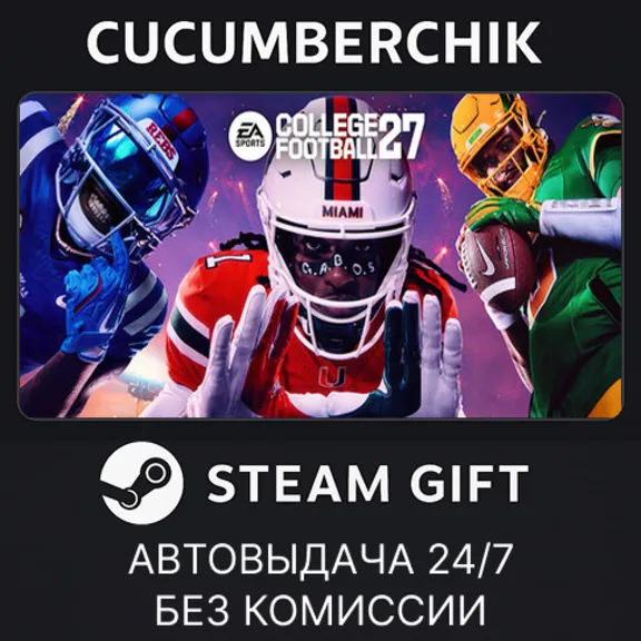 EA SPORTS™ College Football 27✅STEAM GIFT AUTO✅RU+World