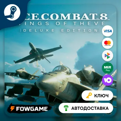 🔵 ACE COMBAT 8: WINGS OF THEVE Deluxe (РУ+СНГ) 🔑КЛЮЧ STEAM