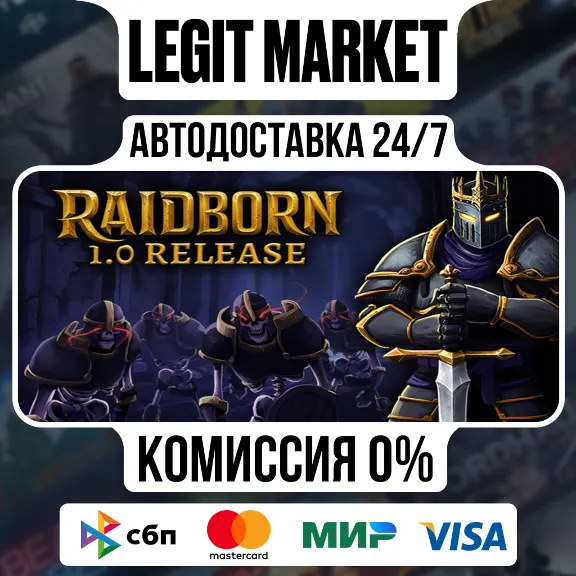 RAIDBORN / Steam AUTO / RU + WORLD