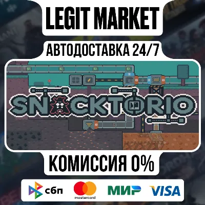 Snacktorio / Steam AUTO / RU + WORLD
