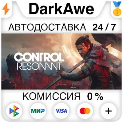 CONTROL Resonant +SELECT STEAM⚡️AUTODELIVERY 💳0%