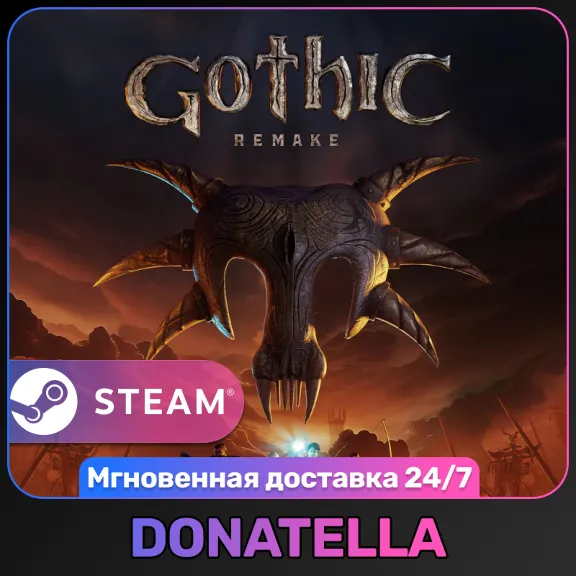 Gothic 1 Remake | RU + CIS + Turkey + China | Steam Key