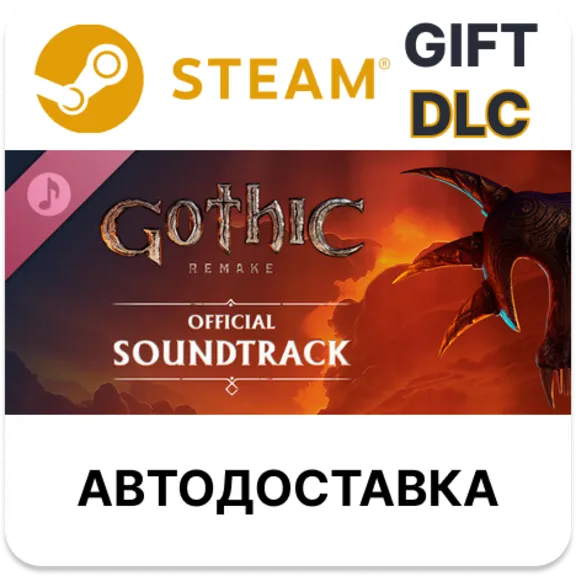 Gothic 1 Remake Soundtrack STEAM DLC