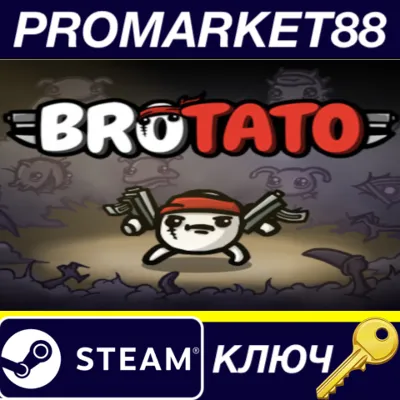 Brotato EU PC Steam Key
