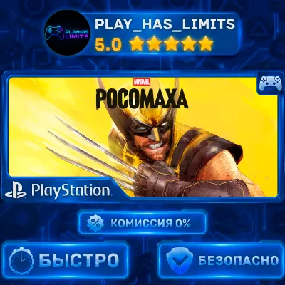 🎮Marvel&acute;s Wolverine PS 5 Ukraine/Türkiye