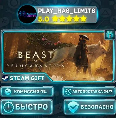 🎁Beast of Reincarnation — Standard *RU/BY/UA/CIS Steam Auto
