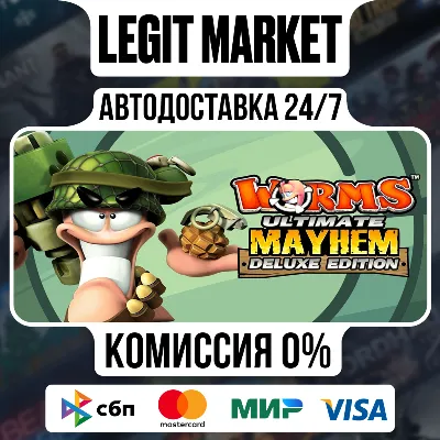 Worms Ultimate Mayhem Deluxe Edition / Steam АВТО / РУ + МИР