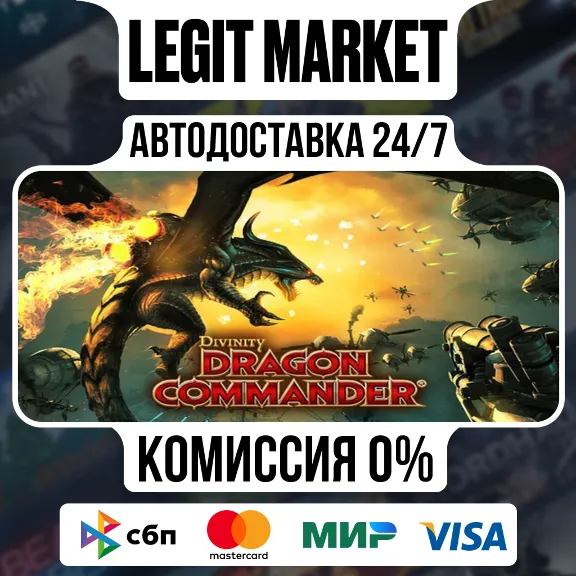 Dragon Commander / Steam AUTO / RU + WORLD