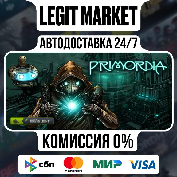 Primordia / Steam AUTO / RU + WORLD