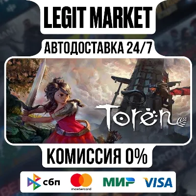 Toren / Steam AUTO / RU + WORLD