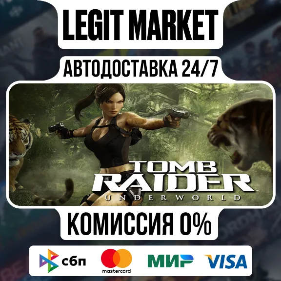 Tomb Raider: Underworld / Steam AUTO / RU + WORLD