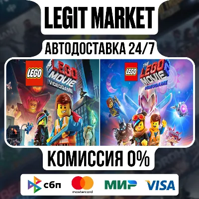 The LEGO Movie - Videogame Bundle / Steam AUTO / RU + WORLD