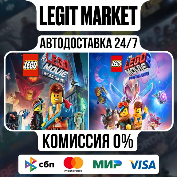 The LEGO Movie - Videogame Bundle / Steam AUTO / RU + WORLD