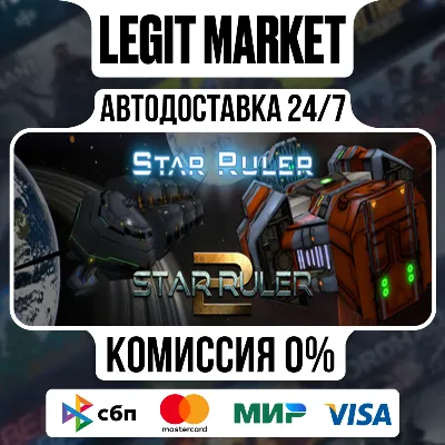 Star Ruler Bundle / Steam AUTO / RU + WORLD