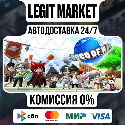 GOCCO OF WAR / Steam AUTO / RU + WORLD