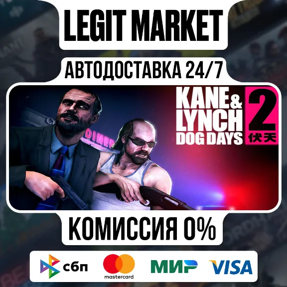 Kane and Lynch 2 - Dog Days / Steam АВТО / РУ + МИР