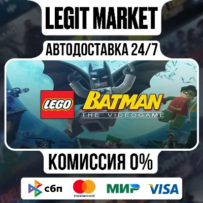 LEGO Batman: The Videogame / Steam AUTO / RU + WORLD