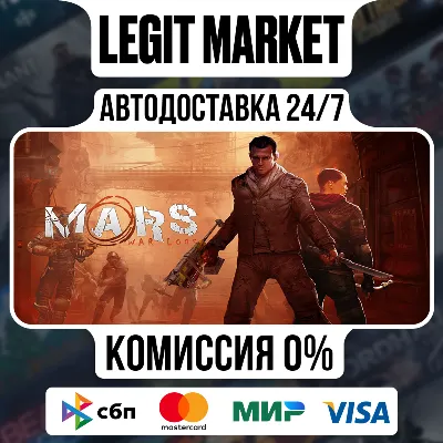 Mars: War Logs / Steam АВТО / РУ + МИР