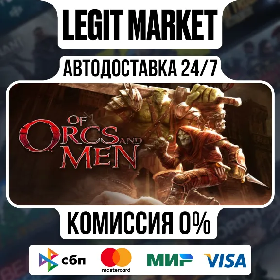 Of Orcs And Men / Steam АВТО / РУ + МИР