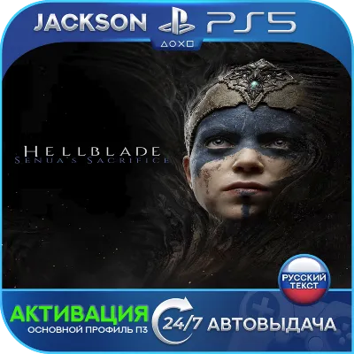 Hellblade: Senua&acute;s Sacrifice (PS5) RUS | Активация✅
