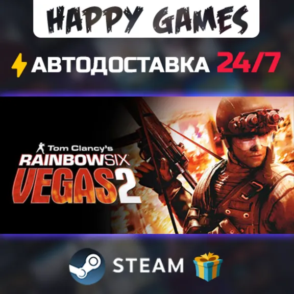 Tom Clancy&acute;s Rainbow Six Vegas 2 STEAM AUTODELIVERY