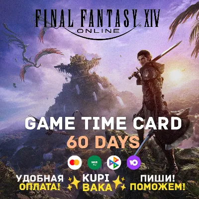 Russia\Europe\America Final Fantasy 14 XIV: A Realm Reborn 60 Day Time Card EU RU US
