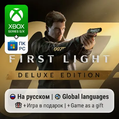 007 First Light Deluxe Edition | Xbox Series S/X / PC