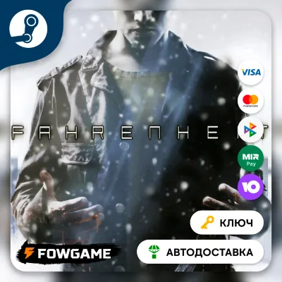 🔵 Fahrenheit: Indigo Prophecy Remastered (РУ+СНГ) 🔑КЛЮЧ STEAM