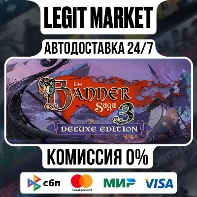 The Banner Saga 3 : Deluxe Edition / Steam АВТО / РУ + МИР