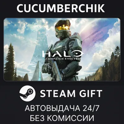 Halo: Campaign Evolved - Premium Edition✅STEAM GIFT AUTO✅RU+МИР
