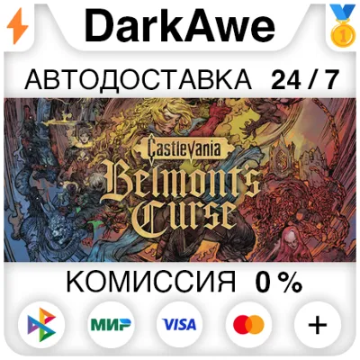 Castlevania: Belmont&acute;s Curse +ВЫБОР STEAM•RU ⚡️АВТОДОСТАВКА 💳0%