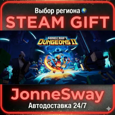Minecraft Dungeons II - Deluxe Edition RU/KZ/UA/BY/TR/AR/CN/INDIA