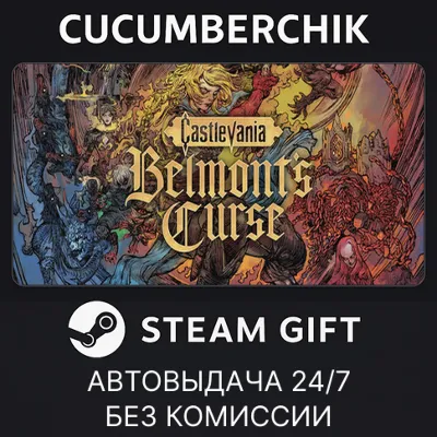 Castlevania: Belmont&acute;s Curse Midnight Edition✅STEAM GIFT AUTO✅CN+МИР