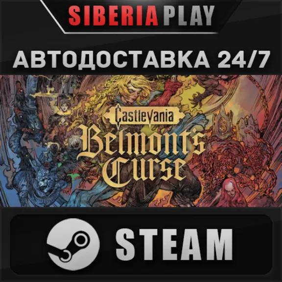 Castlevania: Belmont&acute;s Curse Midnight Edition STEAM KZ/UA/СНГ
