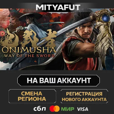 Onimusha: Way of the Sword | STEAM GIFT China - Китай