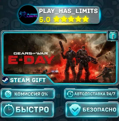 🎁Gears of War: E-Day — Premium *RU/BY/UA/СНГ Steam Auto