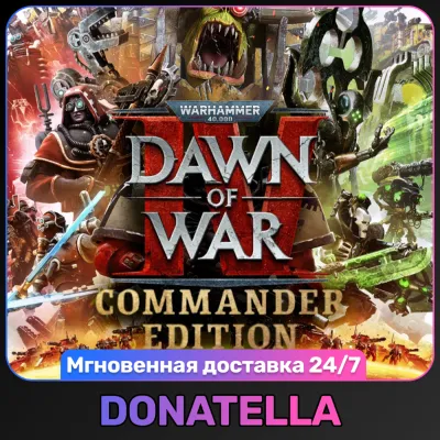 Warhammer 40,000: Dawn of War IV - Commander Edition | РФ + СНГ | Steam Ключ